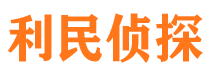 戚墅堰外遇出轨调查取证